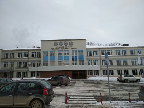 Директор пермские моторы