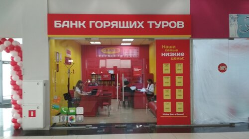 Раздел