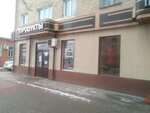 Продукты 24 часа (Belgorod, Grazhdanskiy Avenue, 5), grocery