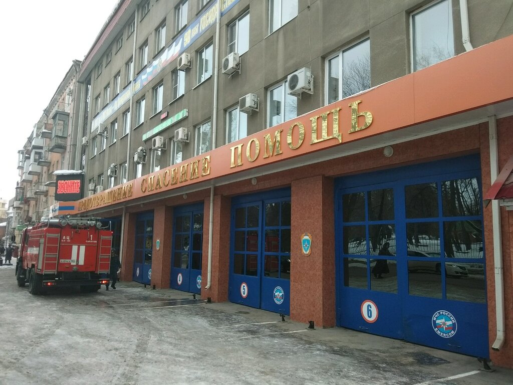 Осаго саратов ленинский район