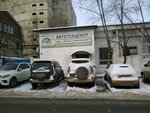 Демпинг авто фрунзе 30