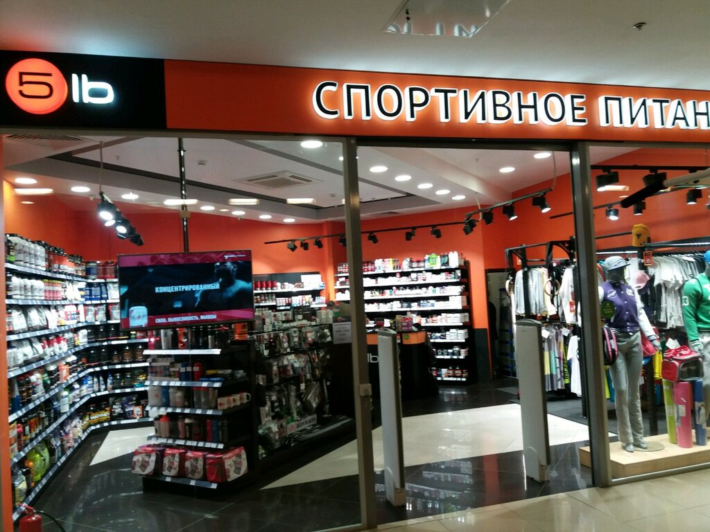 5 Лб Магазин