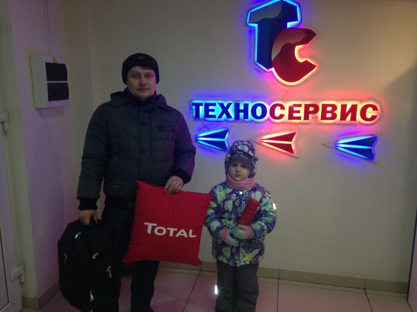 Интернет Магазин 35 Вологда