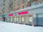 Фото 2 ВТБ Страхование