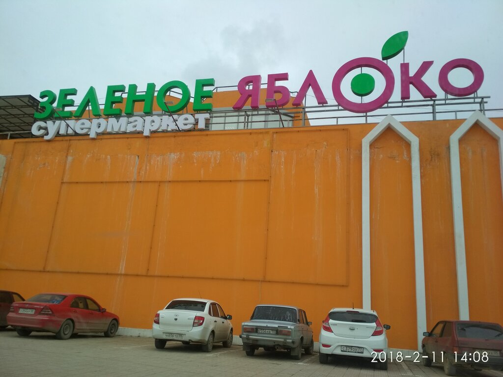 Зеленое яблоко просп насрутдинова 56 фото Panorama: Zelenoye Yabloko, supermarket, Makhachkala, Nasrutdinova Avenue, 56 - 
