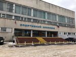 Sportivny kompleks (Tsentralnaya ulitsa, 1) ، مركز رياضي