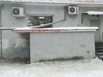 Фото 4 Профремонт