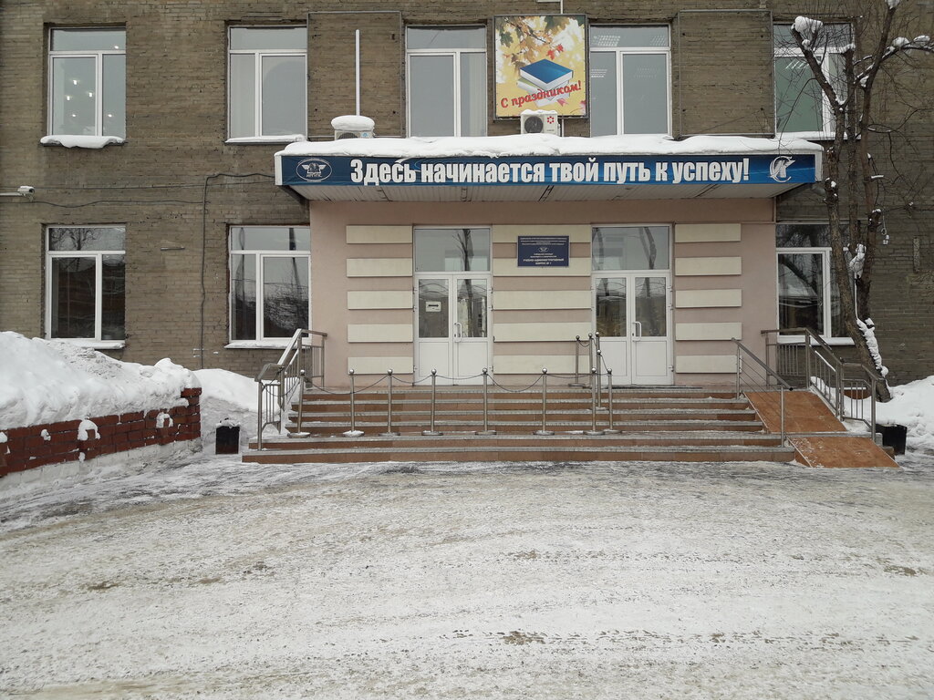 البنية التحتية للتعليم Irkutsky gosudarstvenny universitet putey soobshcheniya ، إيركوتسك، صورة
