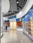 Банаузия (просп. Победы, 1А), центр профориентации в Оренбурге