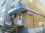 Mariks (Sherbakova Street, 150к1), hairdresser