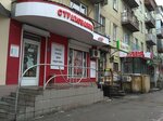 Фото 4 Альфастрахование