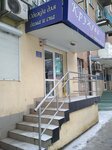 Magazin belya i kupalnikov (Lenina Avenue, 62), lingerie and swimwear shop
