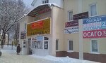 Лакомка (ulitsa Lenina, 178А) ، قسم التخزين