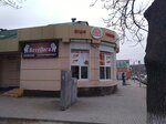 Pivnoy gipermarket BeerLoga, Yeliseyeva A. A (territoriya Tsemdolina, ulitsa Gorkogo, 18), beer shop