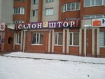 Diana (Ulyanovsk, Kamyshinskaya Street, 25к1), curtains, curtain rods