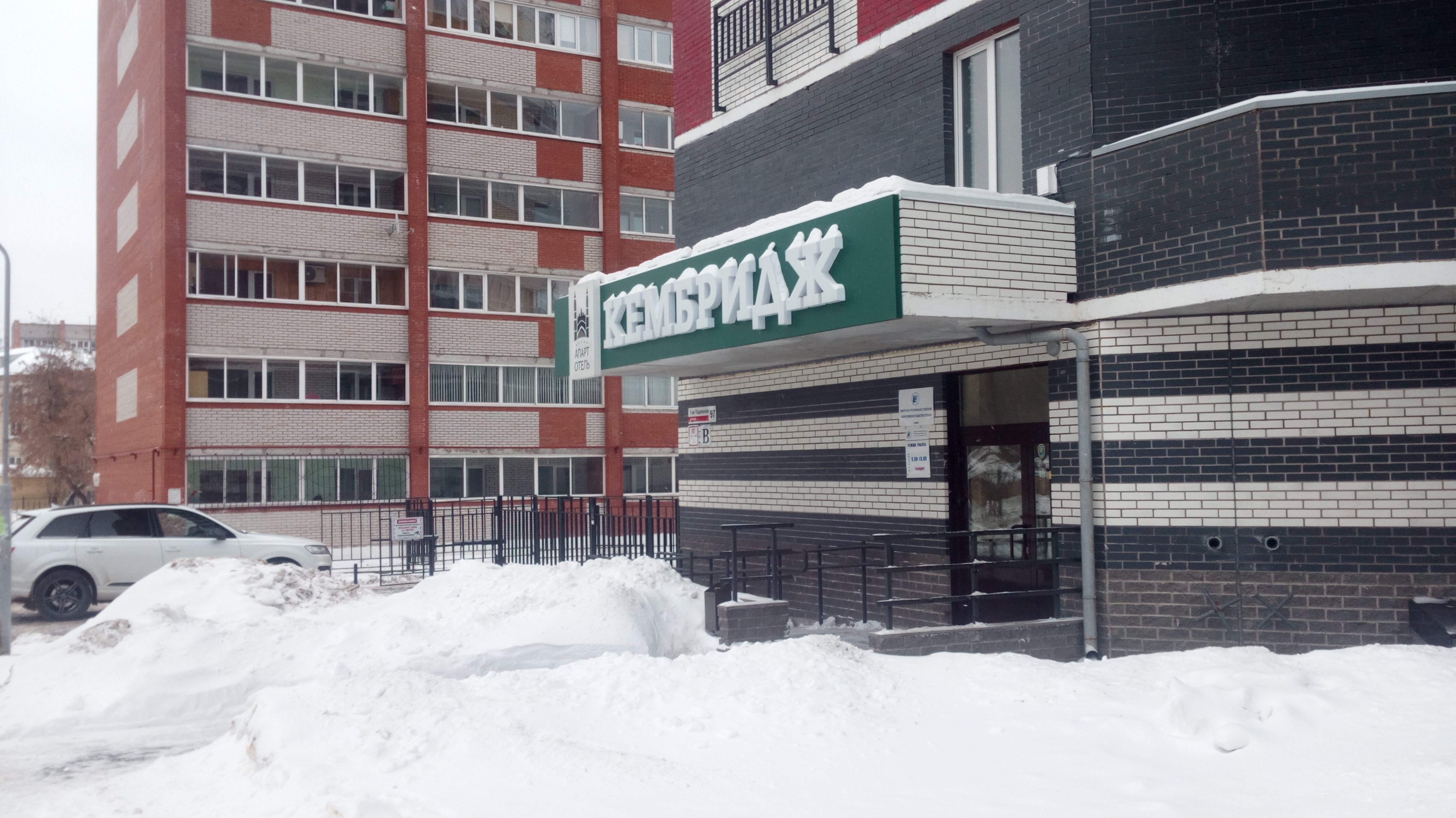 Фото Кембридж