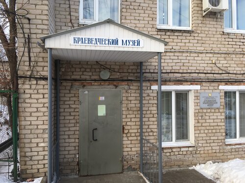 Museo Kuyedinsky Krayevedchesky Muzey, , foto
