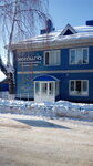 Mosoblgaz (Dzerzhinskogo Street, 90) ، خدمات إمدادات الغاز