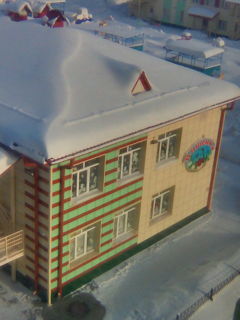 Детский сад, ясли Детский сад № 28 Вишенка, Междуреченск, фото