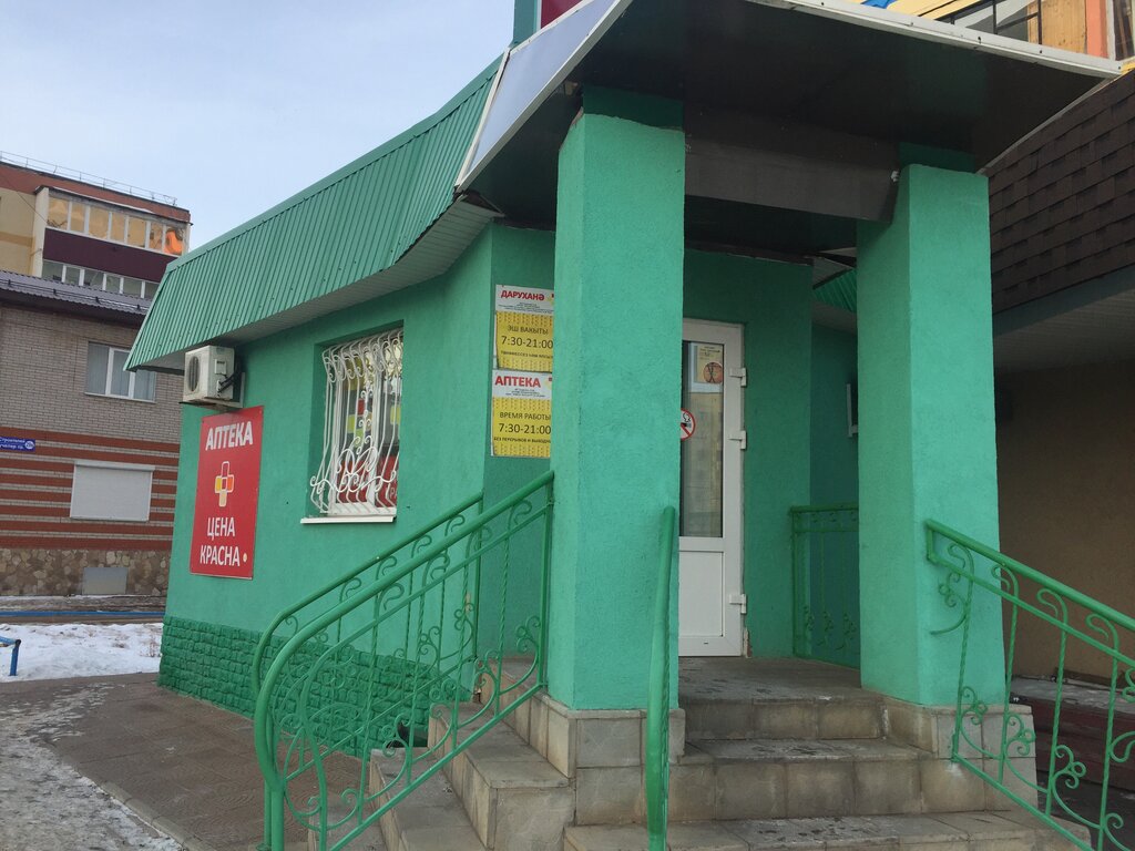 Pharmacy Имплозия, Almetyevsk, photo