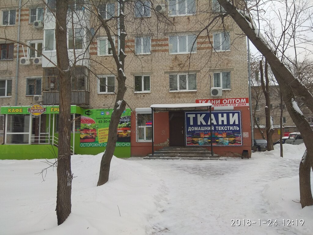 Магазин ткани Ткани, Тольятти, фото