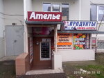 Srochnyy remont odezhdy (proyezd Repina, 34), repair of clothes