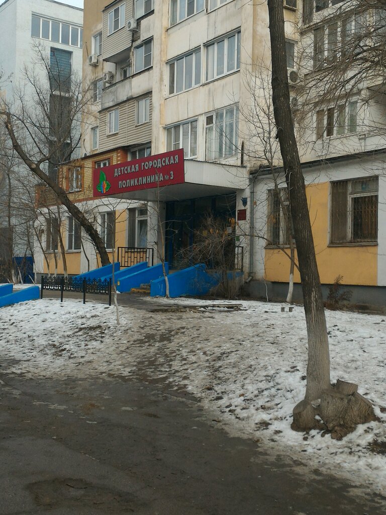 Children's polyclinic ГБУЗ АО Детская городская поликлиника № 3, Детское поликлиническое отделение № 3, Astrahan, photo