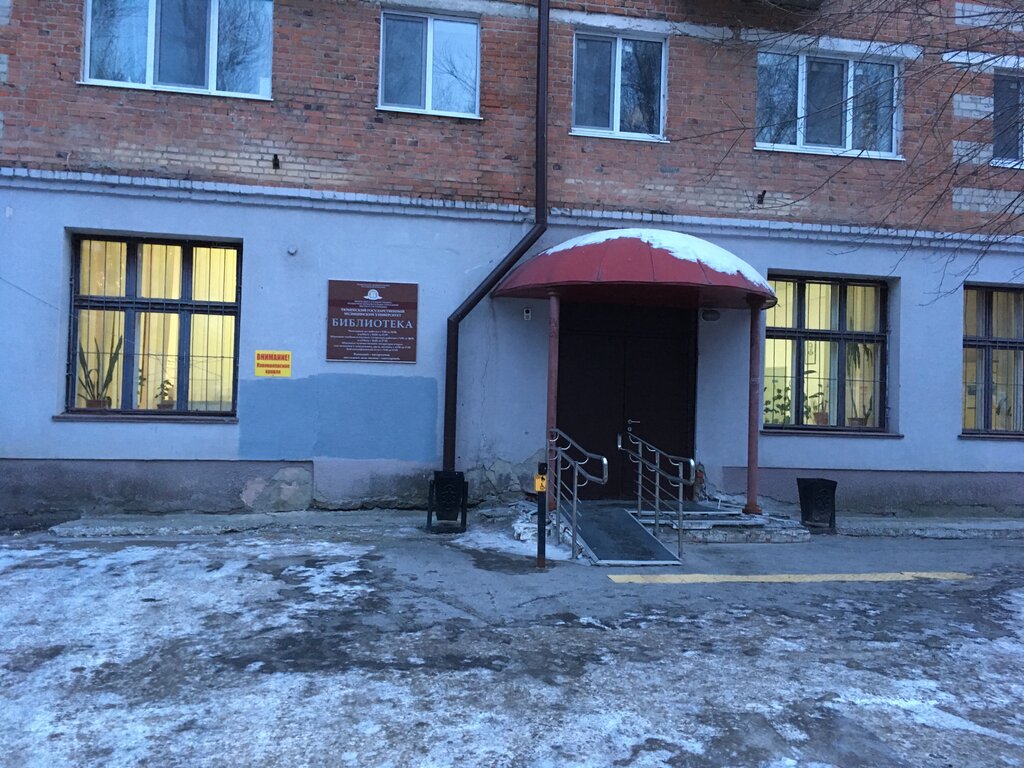 Library Biblioteka Tyumenskogo Gosudarstvennogo Meditsinskogo Universiteta, Tyumen, photo