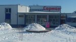 Отдел Культуры Исполнительного Комитета Сармановского Муниципального района (selo Sarmanovo, ulitsa Lenina, 32) ، إدارة حكومية