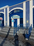 Briz (Murad'yana Street, 32), industrial refrigeration equipment