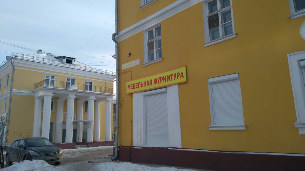 Мебельные Магазины Тагил