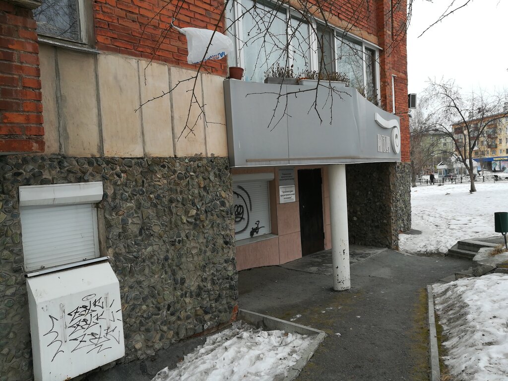 Administration Komitet po Arkhitekture i Gradostroitelstvu Administratsii Glavy g. Asbest, Asbest, photo