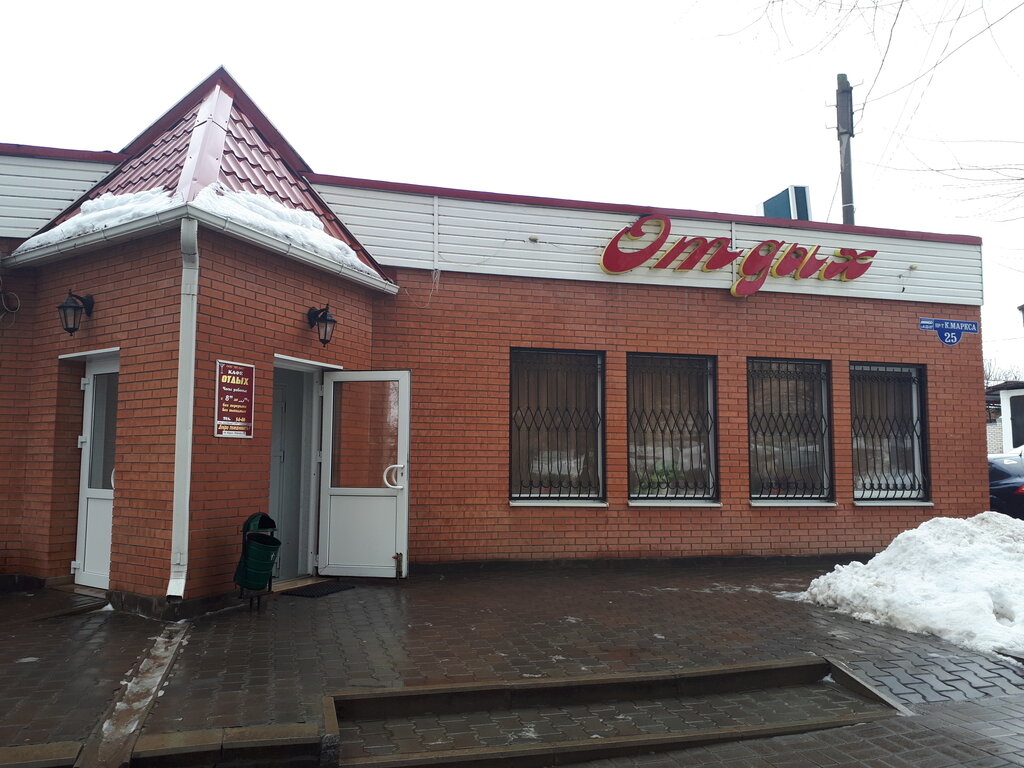 Cafe Otdykh, Kamensk‑Shakhtinsky, photo