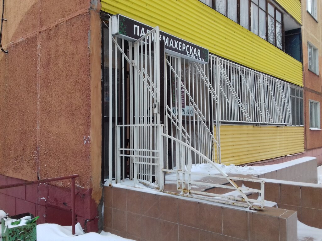 Больше не работает: Ксюша, магазин продуктов, Самарская область, Тольятти, улица