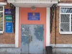 Общественная приёмная Депутата Московской областной Думы от фракции Единая Россия А. Н. Баранова (Yuzhniy Microdistrict, ulitsa Karla Marksa, 1), council of deputies