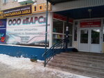 Magazin Bars (Komsomol'skaya Street, 1), grocery