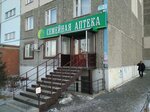 Semeynaya apteka (zhiloy rayon Zaozyorny, 6-y mikrorayon, 20) ، صيدلية