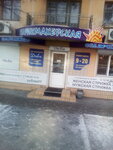 Diva (Novobulvarnaya Street, 3), hairdresser