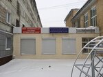 Автоюрист-12 (Кремлёвская ул., 26), юридические услуги в Йошкар‑Оле