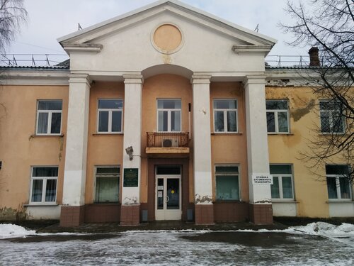 ФБУ Карельский Государственный Региональный центр