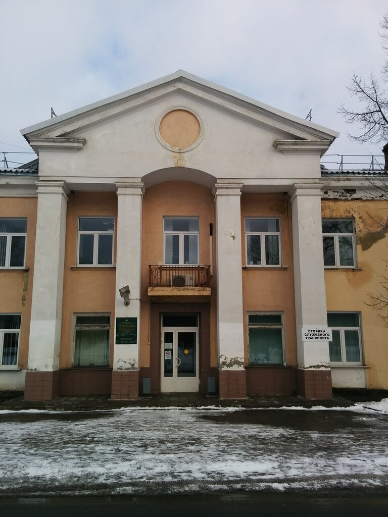 ФБУ Карельский Государственный Региональный центр