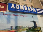 Zolotoy lombard (9th Pyatiletki Avenue, 19/37), pawnshop