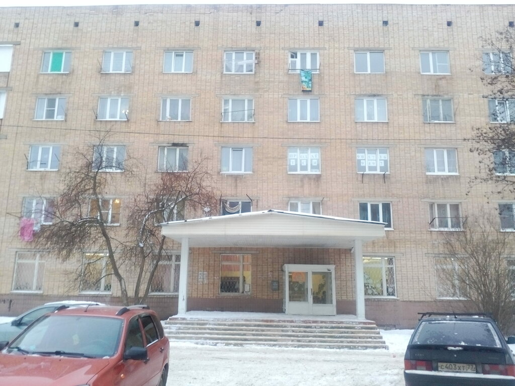 House of culture Дом детского творчества города Можайска, Mozhaysk, photo