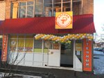 Nika (ulitsa 60 let BASSR, 3), pharmacy
