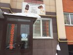 Estel (Pesochnya District, Vasilyevskaya Street, 20) ، مصففو الشعر