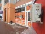 Evrika (Bezhitskaya ulitsa, 1к4), reparación y servicios de computadoras