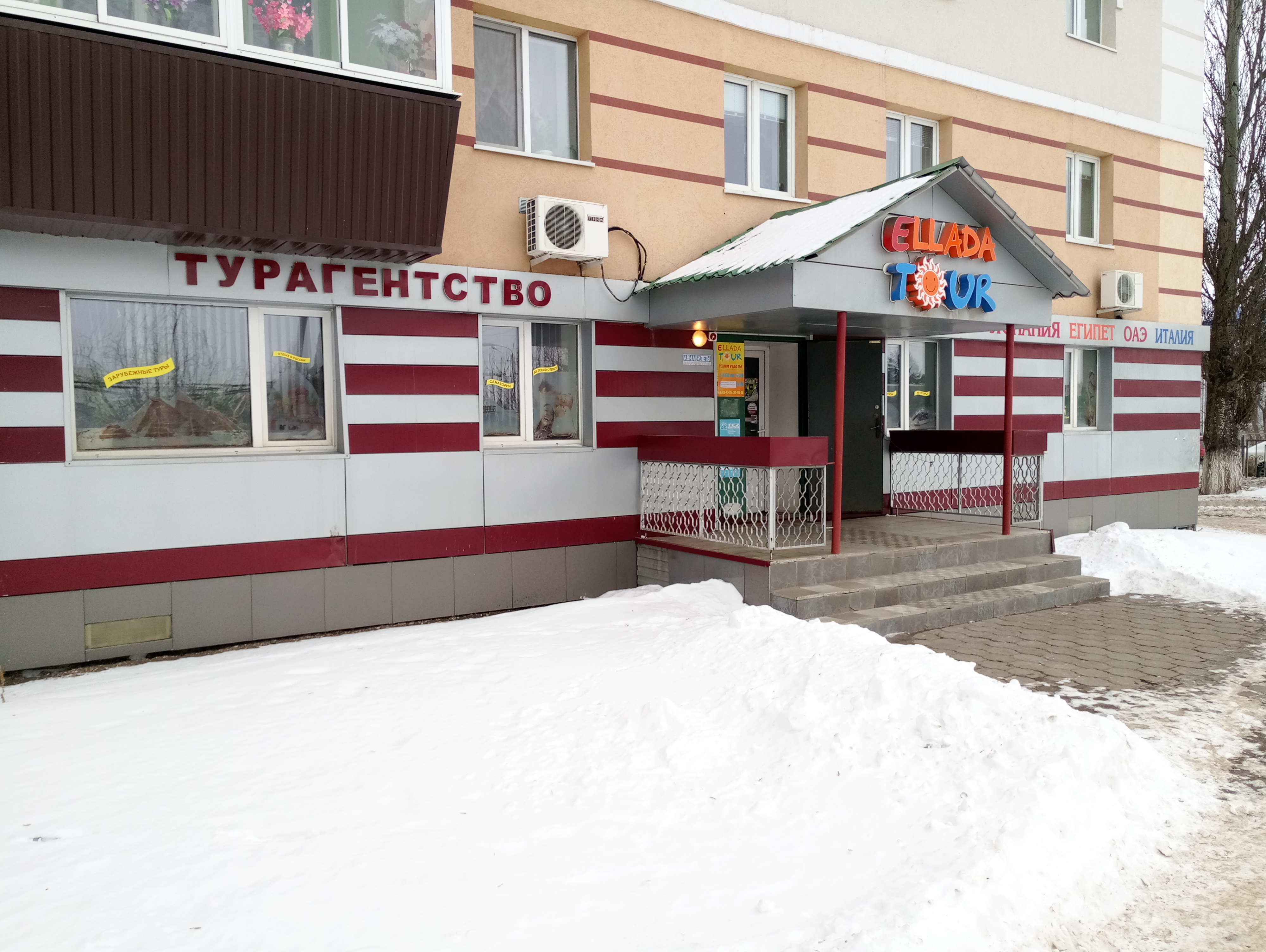 Безопасные