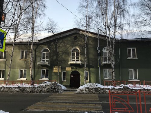 Фото Институт сестринского образования ИГМУ