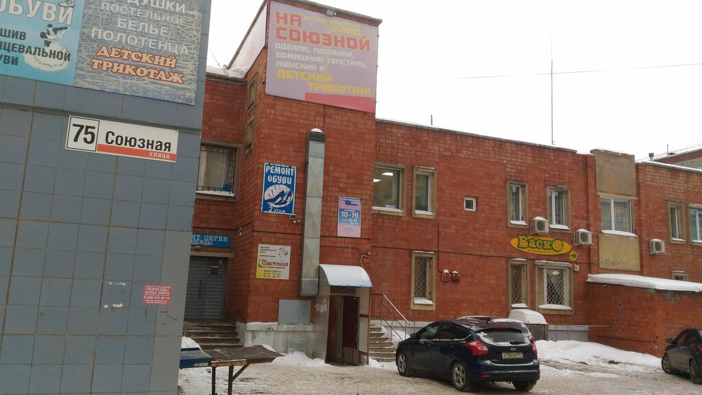 Карта ижевска союзная 75