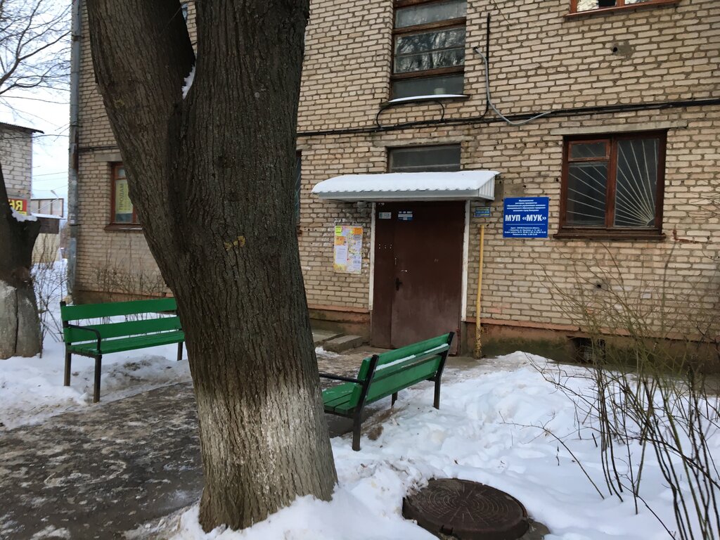 Теплоснабжение Теплоснабжение Муниципального Образования Городского Поселения Город Белоусово, Белоусово, фото